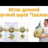 Спиртовые дрожжи «Хмельные Active», 100 г