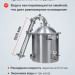 Самогонный аппарат КОЛОННЫЙ ЛЮКС-5 37л + ТЭН, Мастерская застолья
