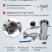 Самогонный аппарат КОЛОННЫЙ ЛЮКС-5 37л + ТЭН, Мастерская застолья