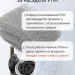 Насадка Панченкова РПН, нержавейка, 2 метра