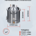 Перегонный куб 20 литров с конусной крышкой, кламп 1,5”, дно 5мм УЦЕНКА